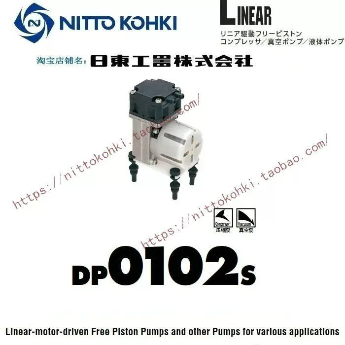 日東工器 コンプレッサー 中圧 AC0207 | sport-u.com