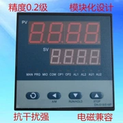 Bộ điều khiển nhiệt độ DH518 Dụng cụ điều khiển nhiệt độ hoàn toàn thông minh Nhà máy Dahua chính hãng Bán hàng trực tiếp Màn hình kỹ thuật số Điện tử có độ chính xác cao