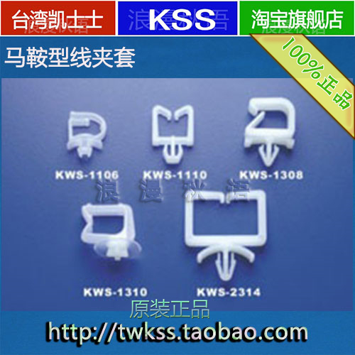 KWS-2314  븸 KSS   Ŭ Ŀ װ  Ŭ 100PCS-