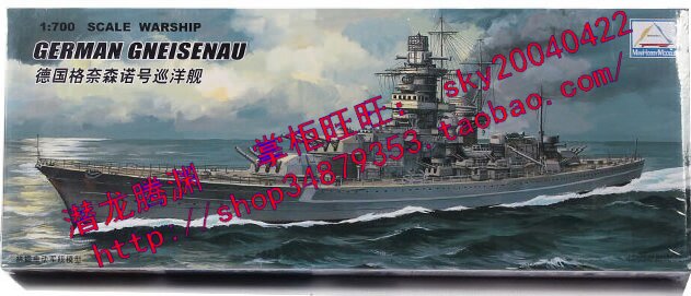 Ʈ(ﰢ) 80916 1:700 ELECTRIC WWII   GNEISENAU  