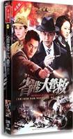 Anti-Japanese Spy War Drama Provincial Hong Kong University Rescue 12 Disc HD Hardcover Edition