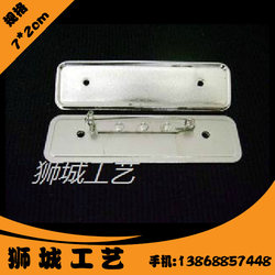 【Zinc Alloy Name Tag 7*2Cm】Gold and Silver Color Name Tag, Activity Name Tag