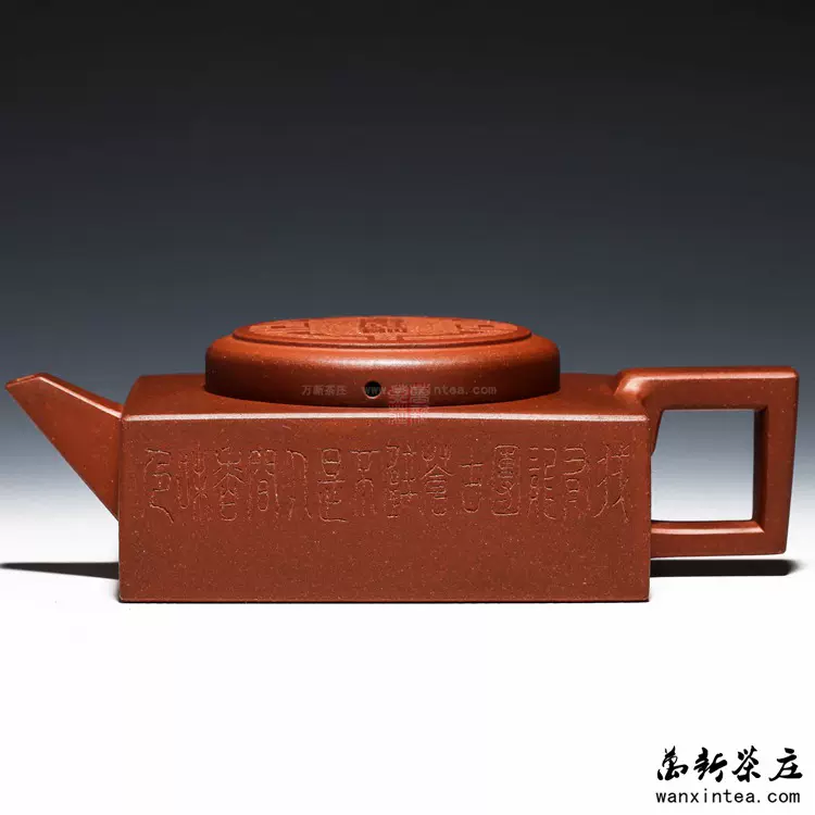 万新茶庄宜兴紫砂壶施小马制【础方壶】 500cc