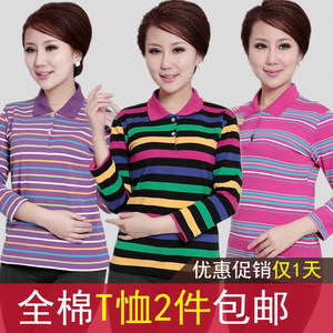 Women's spring and autumn long sleeves in middle -aged and elderly women's mother -in mothers installed all cotton lapel color strips T -shirt middle -aged human shirts increase size
