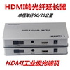 HDMI- Ȯ     Ʈù ȯ HD       SC-