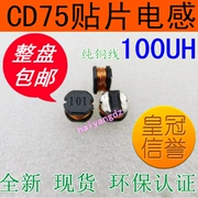 CD75--100UH 0.72A cuộn cảm chip SMD7850 chip điện cảm cuộn dây cuộn cảm