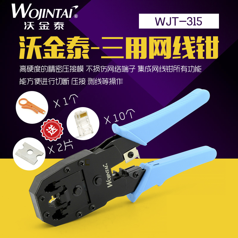 WOJINTAI 3 ٱ Ʈũ ̺ ġ 8P | 6P | 4P ̺  ġ ũŻ  ġ-