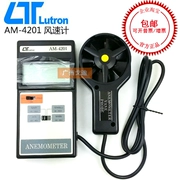 Máy đo gió AM-4201 Máy đo tốc độ gió cầm tay có độ chính xác cao Đài Loan Luchang AM4201 máy đo gió