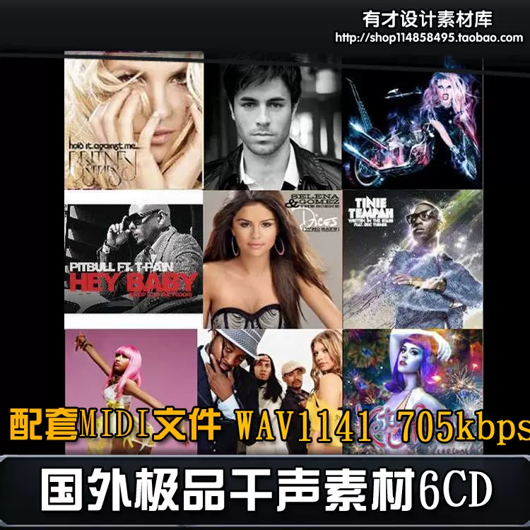 高音质影视游戏动画舞曲制作无伴奏干声英语唱歌说话音色国外