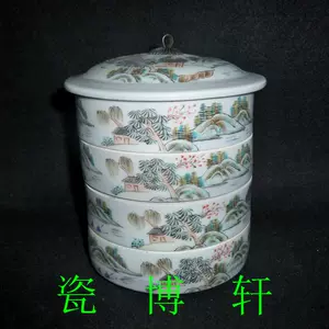 粉彩瓷器果盒- Top 50件粉彩瓷器果盒- 2024年5月更新- Taobao