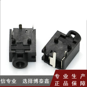 
PJ-203 2.5MM headphone socket MP3 MP4 accessories Audio socket Stereo headphone base.