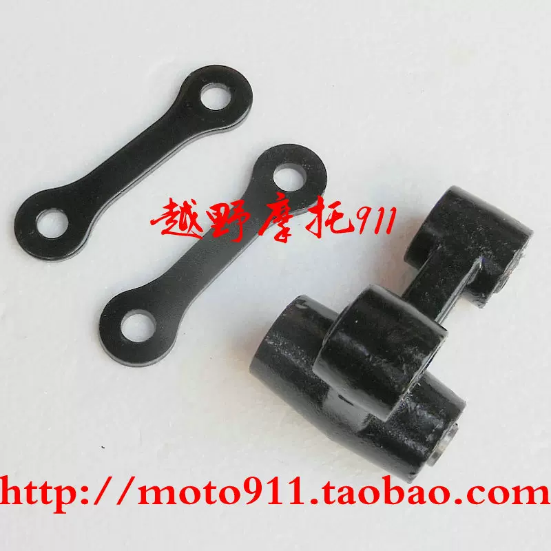 国产魔术师250减震摇架后减震摇臂下摇架魔术师摇架