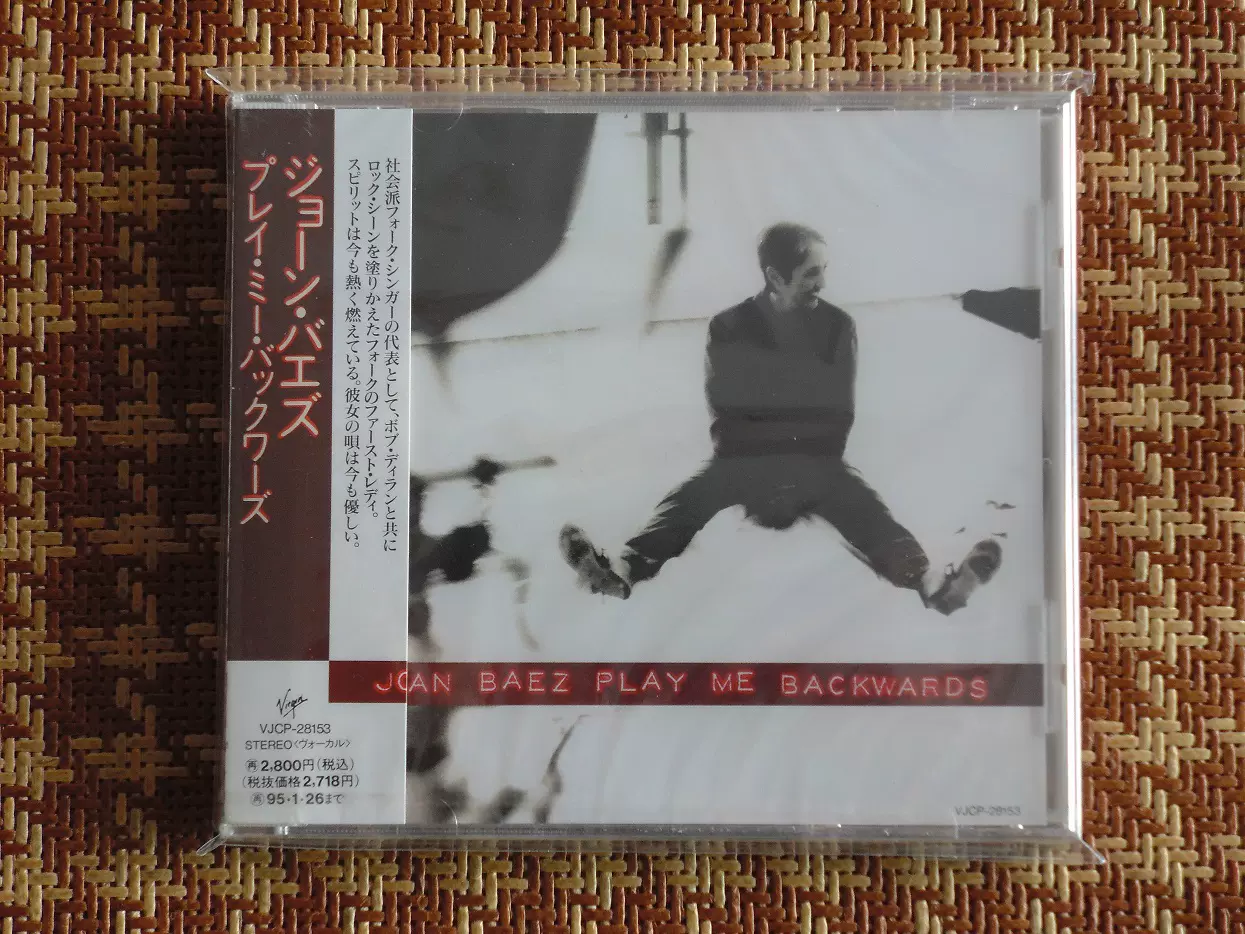 JP版Joan Baez Play Me Backwards 首版CD 全新罕見-Taobao