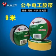 Băng keo điện Bull GN-ET6 9 mét PVC cách nhiệt chống cháy bảo vệ môi trường chịu áp lực 10 cuộn/ống GN-ET7 18 mét