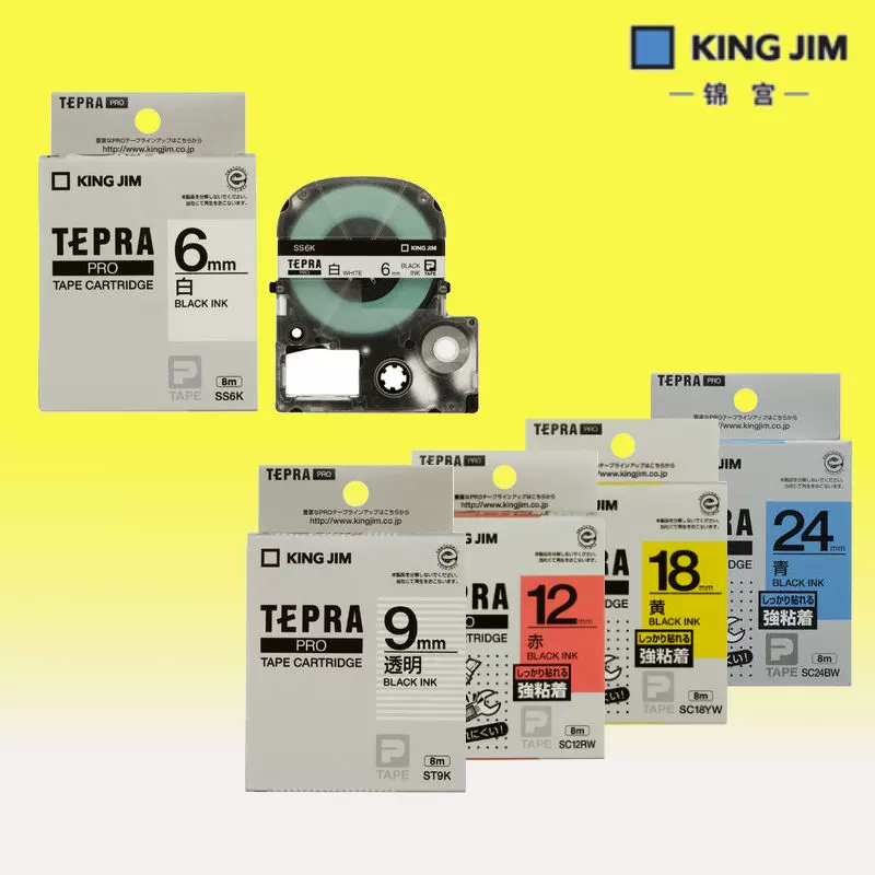 King Jim锦宫标签带TEPRA锦宫标签纸6MM 9MM12MM锦宫标签色带-Taobao