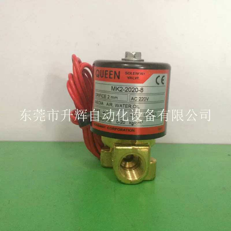 Queen Solenoid Valve Mk210308 Mk220208 Ac220v, 52 OFF