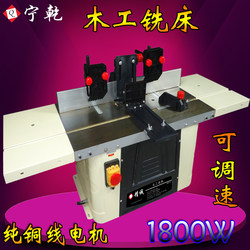 Ningqian Small Milling Machine Woodworking Router Home Trimming Machine Vertical Router Milling Machine DIY Woodworking Router