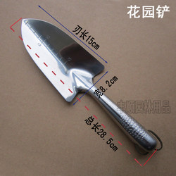 Stainless Steel Shovel, Wide Shovel, Flower Planting Shovel Tool, One-Piece Design with Scale, Gardening Tool