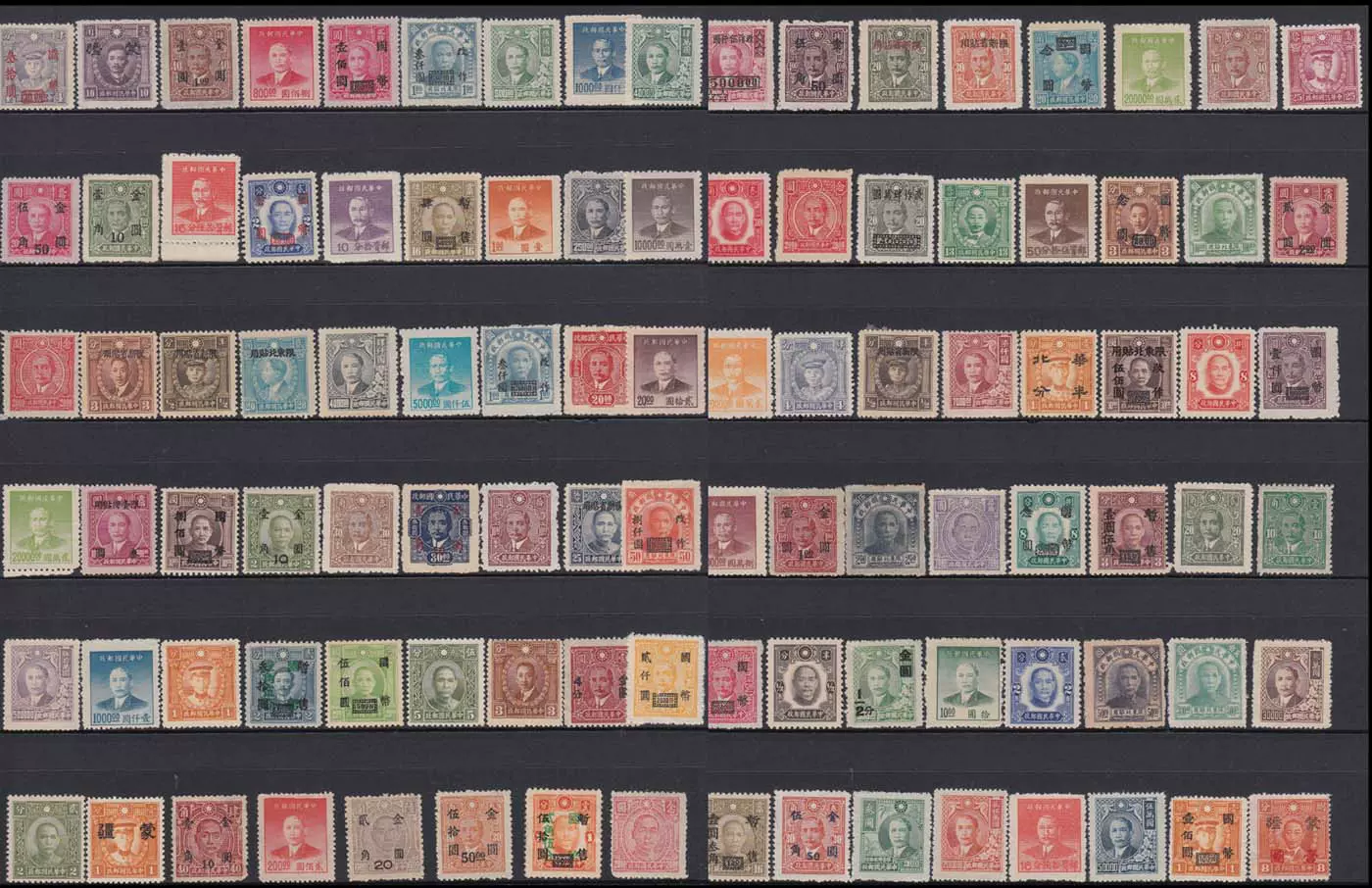 旧中国切手　1897年紅印花票 大清郵政 當壹分 未使用 1897年大清邮政红印花加盖暂作邮票当伍圆带边双连新票| x_x_m