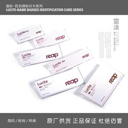 Name Tag, Employee Badge, Student Badge, Acrylic Transparent Badge, Card Insert, Replaceable Magnet Pin Nameplate