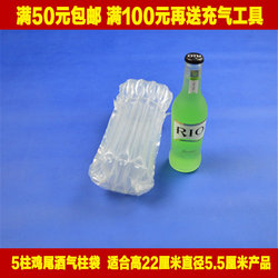 5-Column 22cm High Cocktail Air Column Bag Packaging Cushioning Shockproof Inflatable Airbag Bubble Bag Thickened Bubble Column