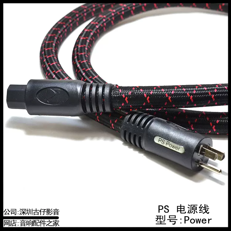 (セール中)PS AUDIO Audio XStream RCAケーブル PS Audio xStream Audio Reference RCA Cables - 1.5M