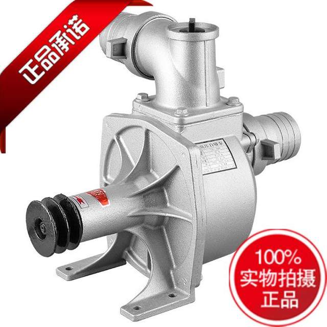 Xunong aluminum drag pump high pressure self-priming drip irrigation pump high head agricultural centrifugal pump water pump water pump farmland irrigation and sea water pump
