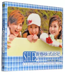 S.H.E – 青春株式会社– CD (Album) + CD (VCD), 2002 [r12637819