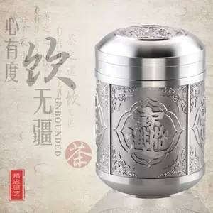 錫罐茶葉罐純錫茶具- Top 100件錫罐茶葉罐純錫茶具- 2024年3月更新- Taobao