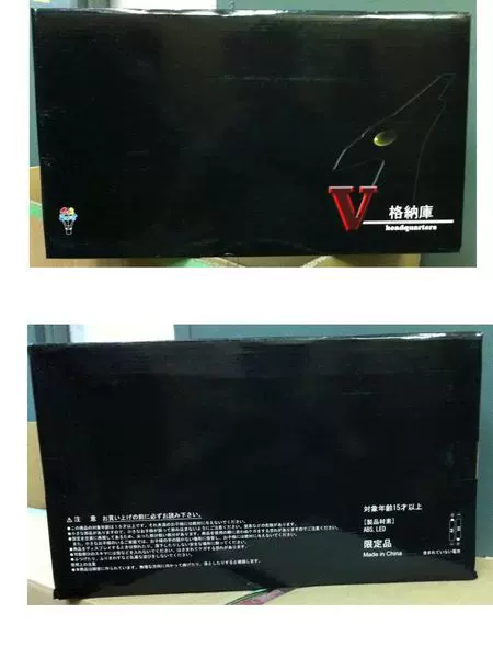 超合金魂GX-31 V型电磁侠基地格纳库白鸟大鸟岛基地万代-Taobao