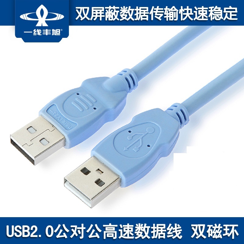 XIANFENGXU YX-1902 1.5M USB ̺ ǻ  ̺ USB - ̺ θ θ-