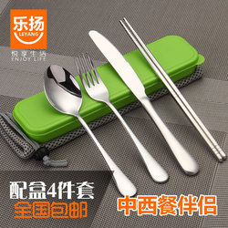 Spoon, Chopsticks, Fork, Knife 4-Piece Set Western-Style Portable Cutlery Box Stainless Steel Western Cutlery Steak Knife, Fork, and Spoon Set