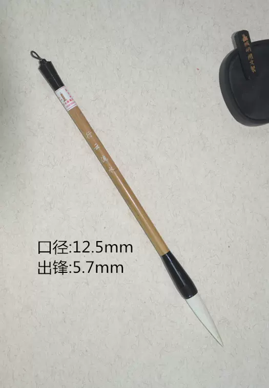 行雲流水行書隸書兼毫毛筆專櫃廠家正品文房四寶周氏長庚筆莊 Taobao