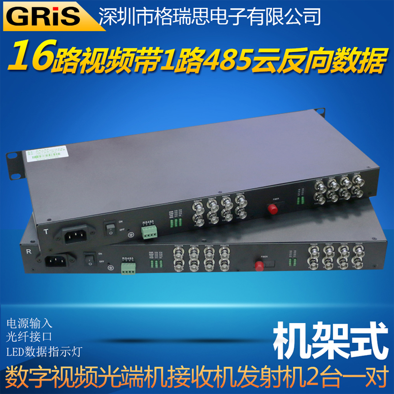 GRIS HD 16ä   ͹̳    Ƴα 1ä 485  Ʈũ  ȣ FC    75  25KM    ST  SC  BNC ͸-