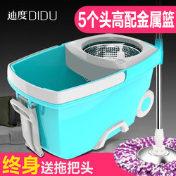 Dido Rotating Mop Bucket Dual-Drive Magic Mop Hand-Press No-Hand-Wash Mop Bucket Household Automatic Floor Mop