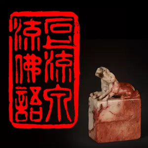 ◆古寳堂◆清 寿山石 芙蓉石 細密彫 瑞鳳鈕印章 箱付 極細工 古置物 古擺件 中国古美術 時代物 古董品
