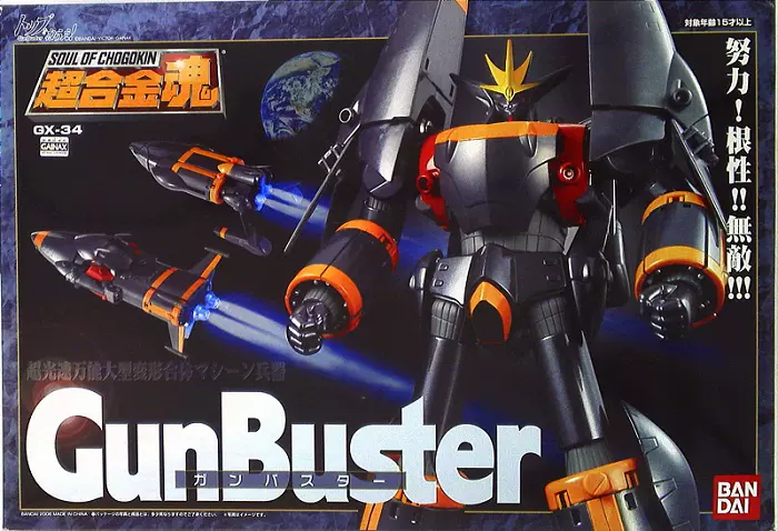 超合金魂GunBuster GX-34R ガンバスター バンダイ：超合金魂 GX-34R ガンバスター バスター合金カラーVer.