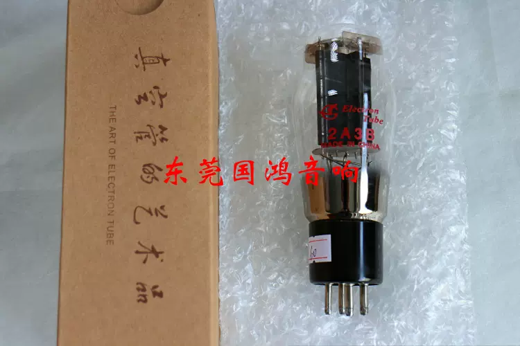 レア？！☆ 【美品】真空管 2本セット 2A3B Electron tube | alamiah