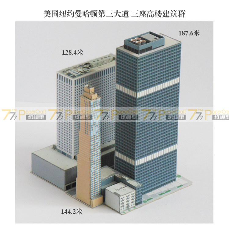 1:1500 3rd Avenue Building Complex Paper Model Kit