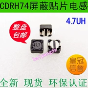 74--4.7UH 3.3UH 6.8UH Cuộn cảm bảo vệ nguồn SMD 7 * 7 * 4