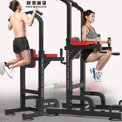 Horizontal Bar Home Pull-Up Device, Floor-Standing Single and Double Bars for Indoor Children's Stretching Exercise and Fitness Equipment