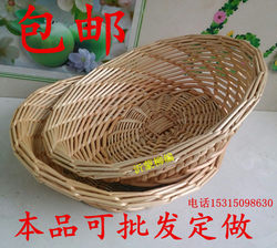 Wicker storage basket storage basket cosmetics box wicker steamed bun basket supermarket fruit and dried fruit display basket bread basket
