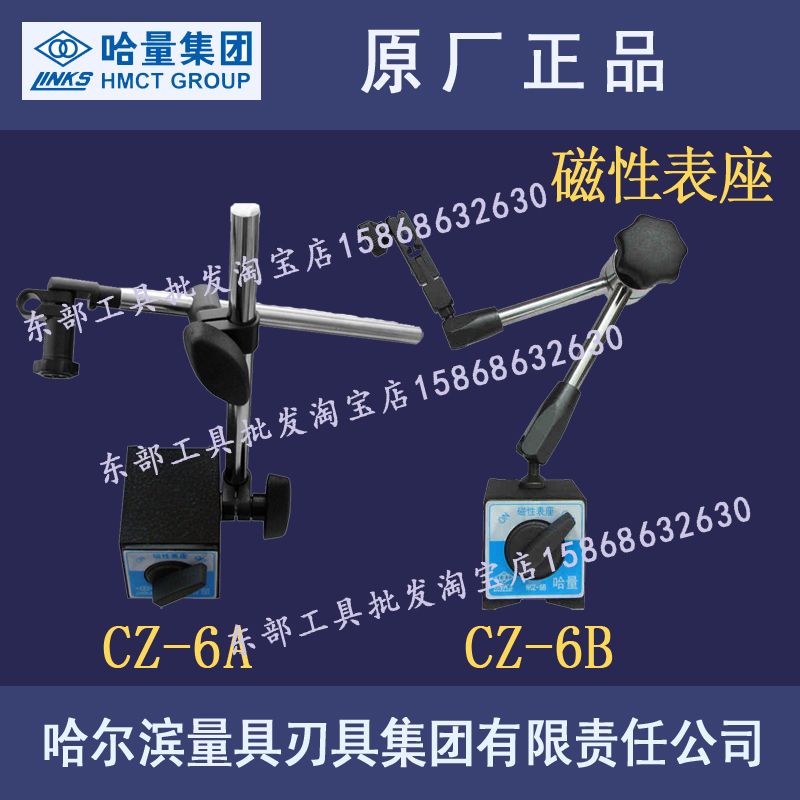 HALIANG ڱ ð ̽ CZ-6A | WCZ-6B  ۼƮ | õۼƮ |  ð Ȧ -