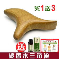 Wooden Triangular Massager, Wooden Three-Pronged Foot Massager, Foot Acupoint Massage Cone, Gua Sha Meridian Stick