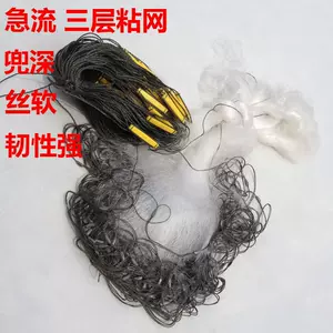 漁刺網- Top 100件漁刺網- 2024年3月更新- Taobao