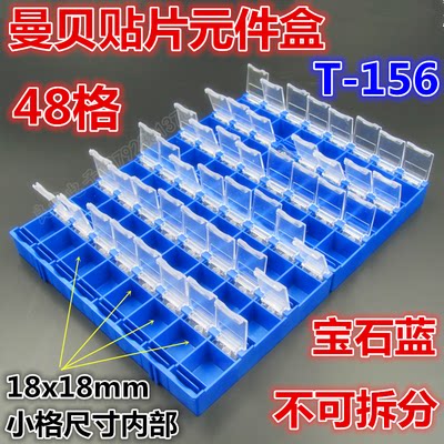 Anti Static Part Box Manbei Patch Component Box - Anti-Static Parts Storage - Electronic ...