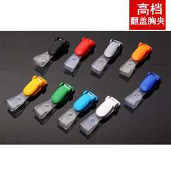 High-End Employee Plastic Colorful Flip Cover Badge Holder Card Holder Id Card Holder Badge Clip Badge Holder