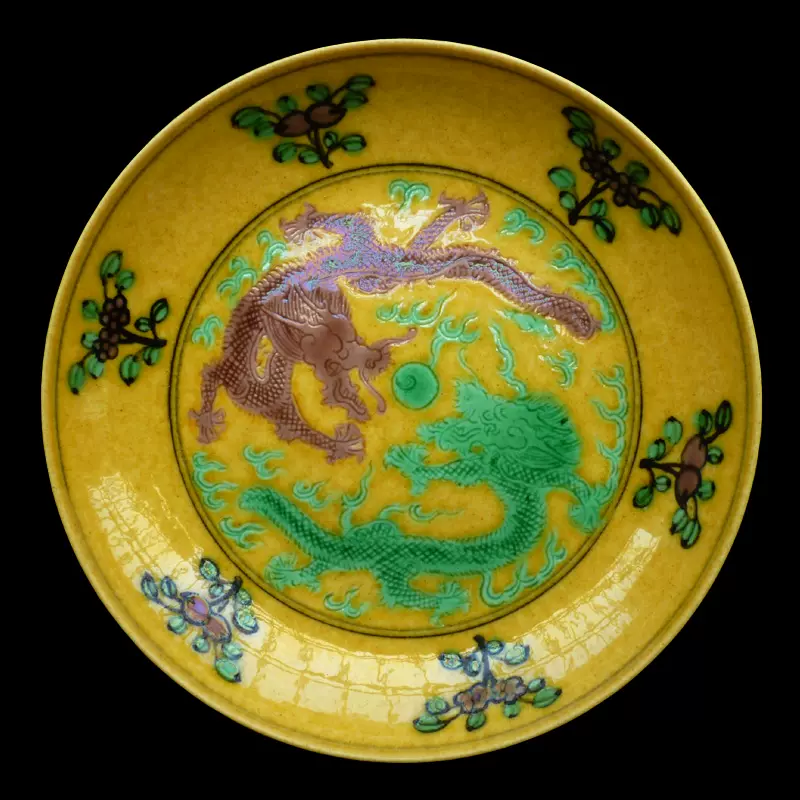 清代官窑素三彩瓷盘康熙干隆黄地三彩瓷龙纹高级陶瓷收藏