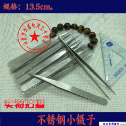 Special price small tweezers/thickened welding clips/pointed camera/A-shaped small A clip gold tools and jewelry equipment