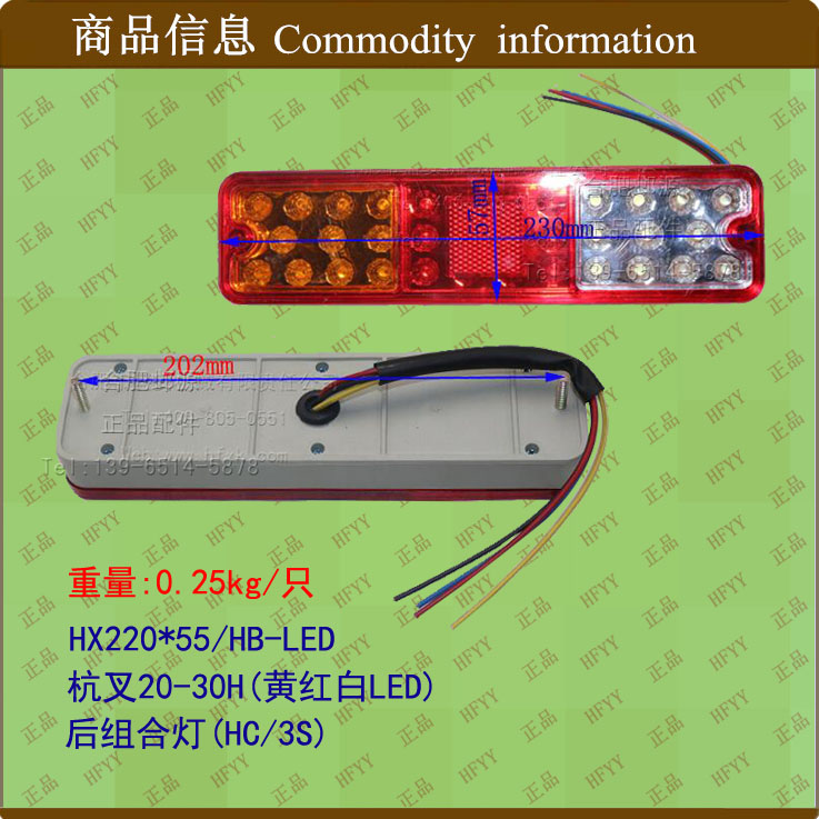 μǰ ޺̼ǵ(3S)HX220*55 |HB-LED  20-30H || -